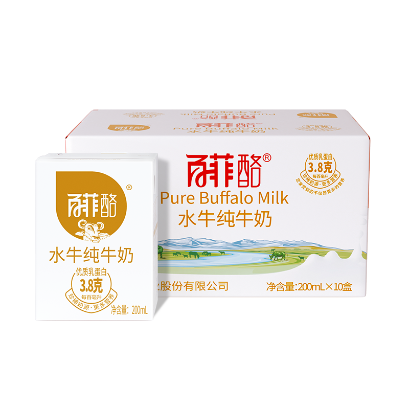 5月产 百菲酪3.8g蛋白水牛纯牛奶 200ml*10【qyg】