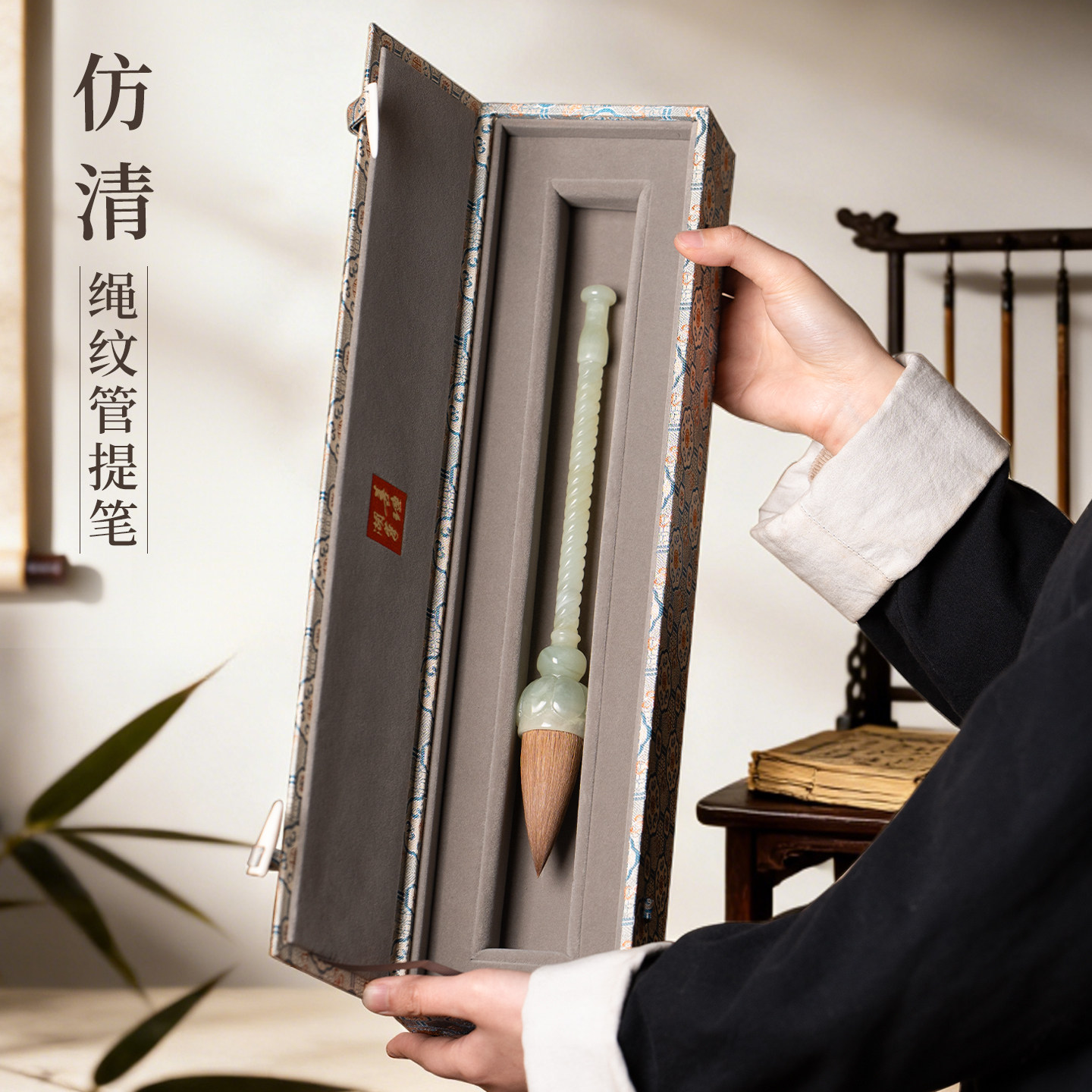 善琏湖笔《仿清玉石绳纹管提笔》岫玉狼毫毛笔精品礼盒文房四宝斗笔提笔专用书法精致高档专业送人高档收藏