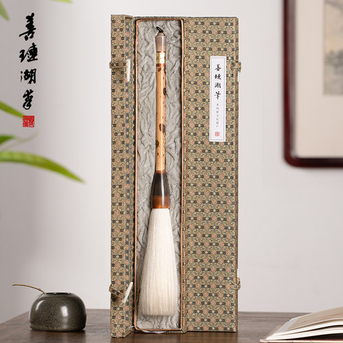 善琏湖笔挥斥方遒长羊毫毛笔