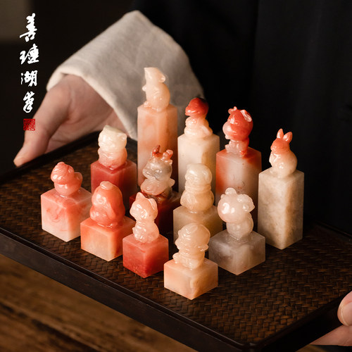善琏湖笔十二生肖印章孤品老挝石