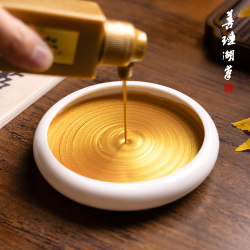 善琏湖笔金墨金色佛经抄心经