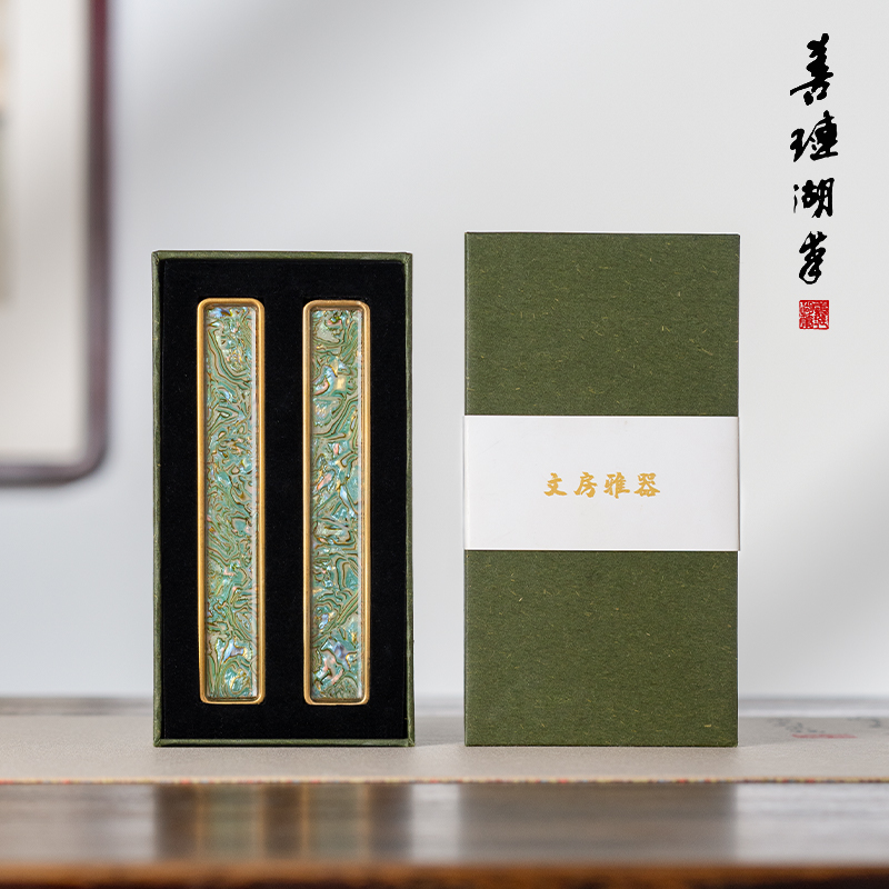 善琏湖笔镇纸镇尺螺钿黄铜礼物