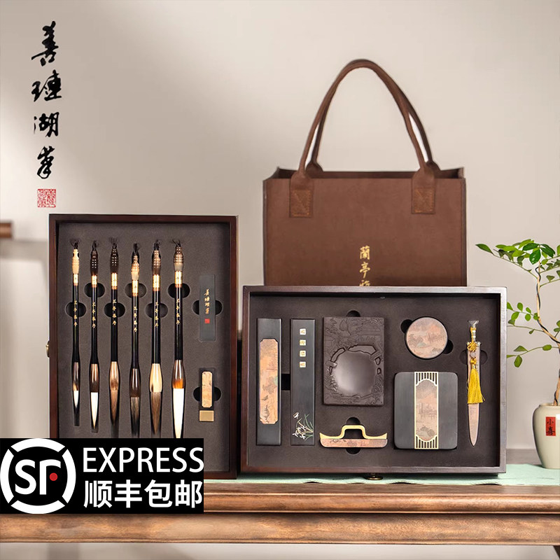 善琏湖笔兰亭雅集文房四宝套装专业级精品礼盒摆件毛笔收纳盒砚台书法专用笔墨纸砚全套墨块墨条高档收藏送礼