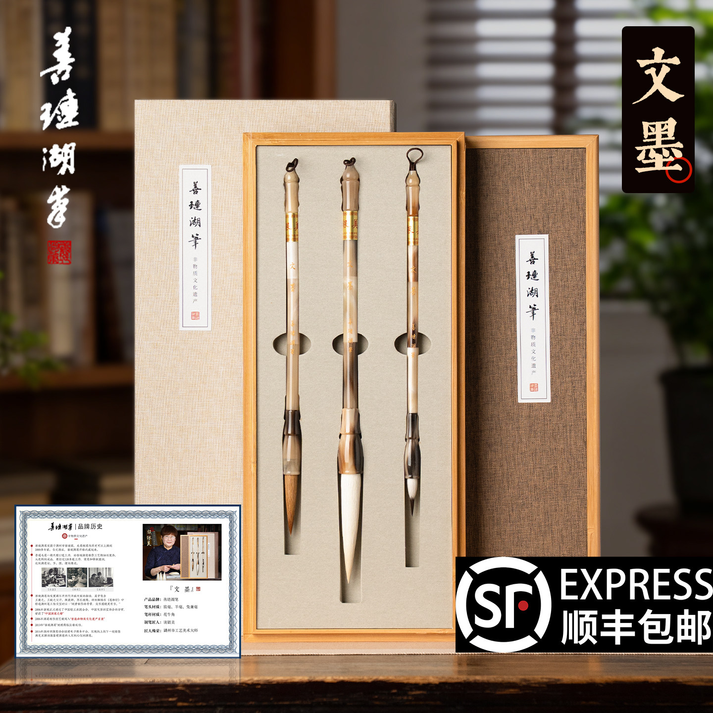 善琏湖笔 文墨 毛笔礼盒套装书法专用高档羊毫狼毫兼毫专业级毛笔礼品精品小楷文房四宝国画全牛角湖笔斗笔