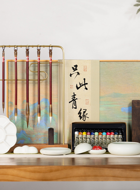 善琏湖笔 只此青绿 国画初学者套装国画颜料礼盒套装国画用品工具全套中国画水墨画正品工笔画送礼礼品12色