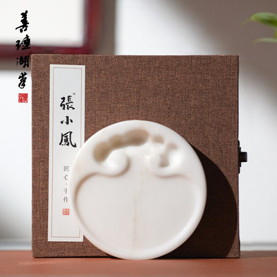 善琏湖笔白端砚台精品便携砚石