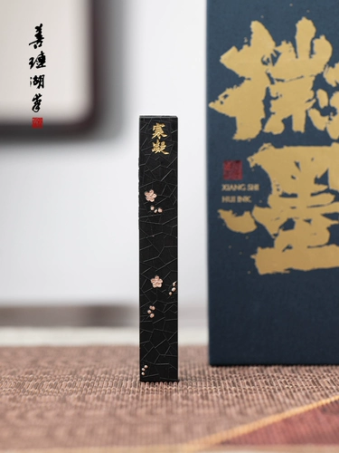 Шанлиан озеро Пен Хан Нин Сонгси чернила полоски и чернила блокировки искусства и ремесла Мастер Сян Дешенг ручной работы высококачественных чернил чернила чернила каллиграфия и шлифование чернил.