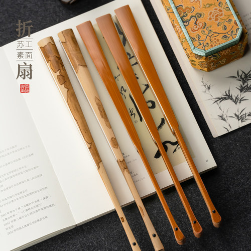 善琏湖笔苏工折扇文玩玉竹扇子