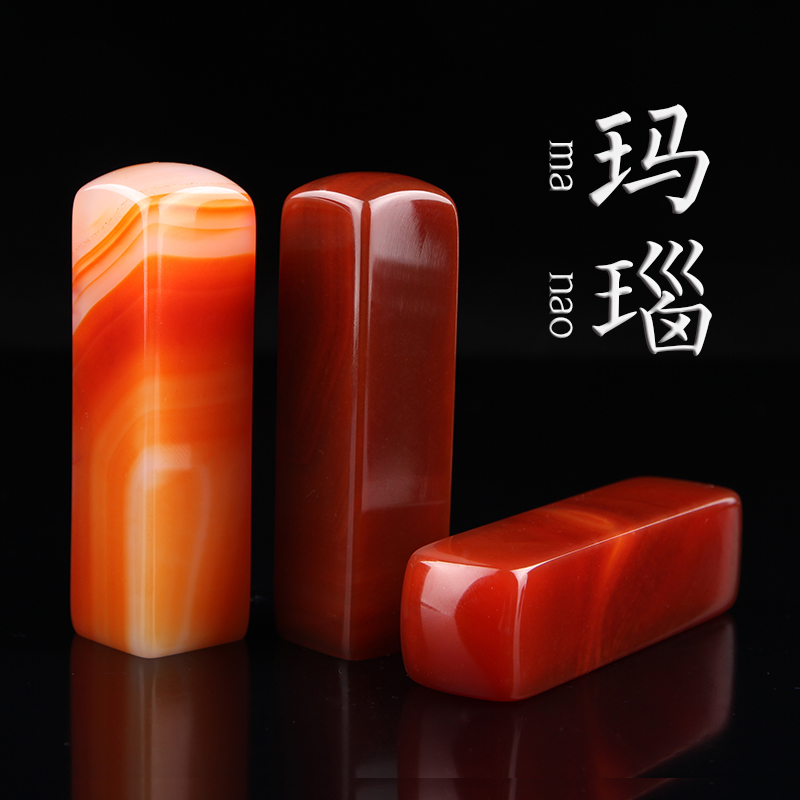 刻字印方形私人印章姓名印章天然玛瑙石方章纯手工篆刻善琏湖笔精致教师专用印泥礼品名字书法书画收藏书闲章在类目 电子词典/电纸书/文化用品, 画具/画材/书法用品, 书画印章中 - 来自Buy2taobao.com提供专业的淘宝代购服务