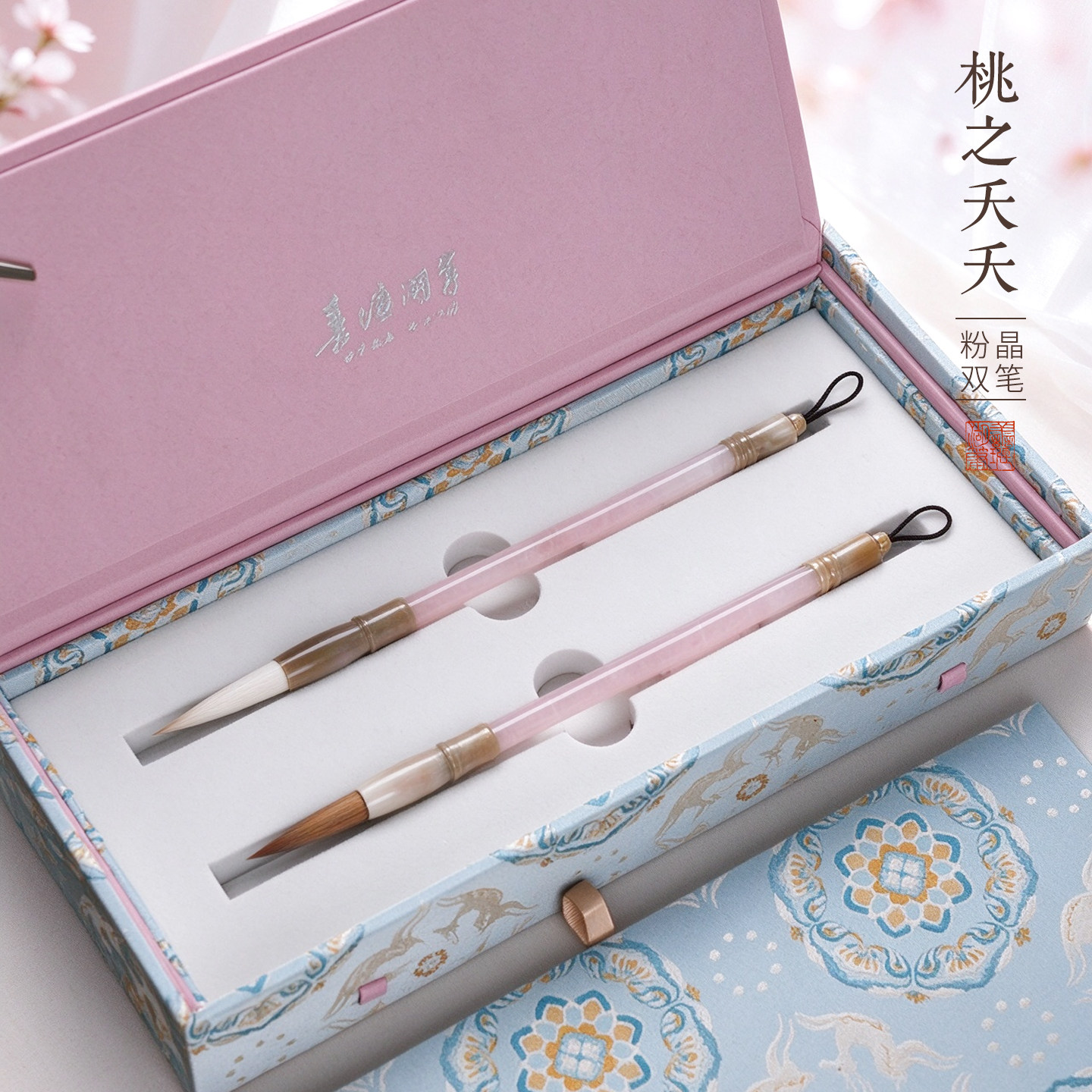 善琏湖笔粉水晶中楷毛笔书法专用