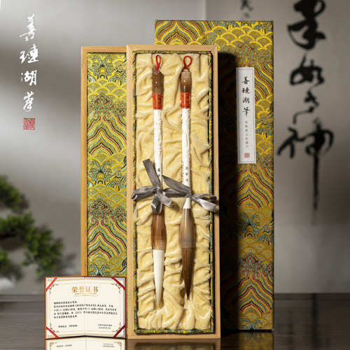 善琏湖笔兰亭序驼骨狼毫专业级