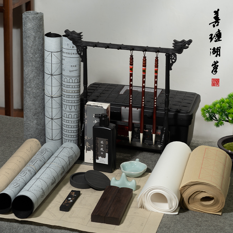 善琏湖笔毛笔初学套装兼毫