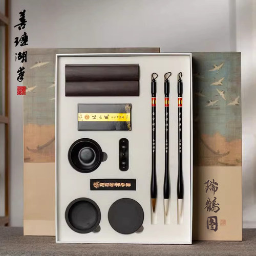 善琏湖笔文房四宝初学者毛笔套装