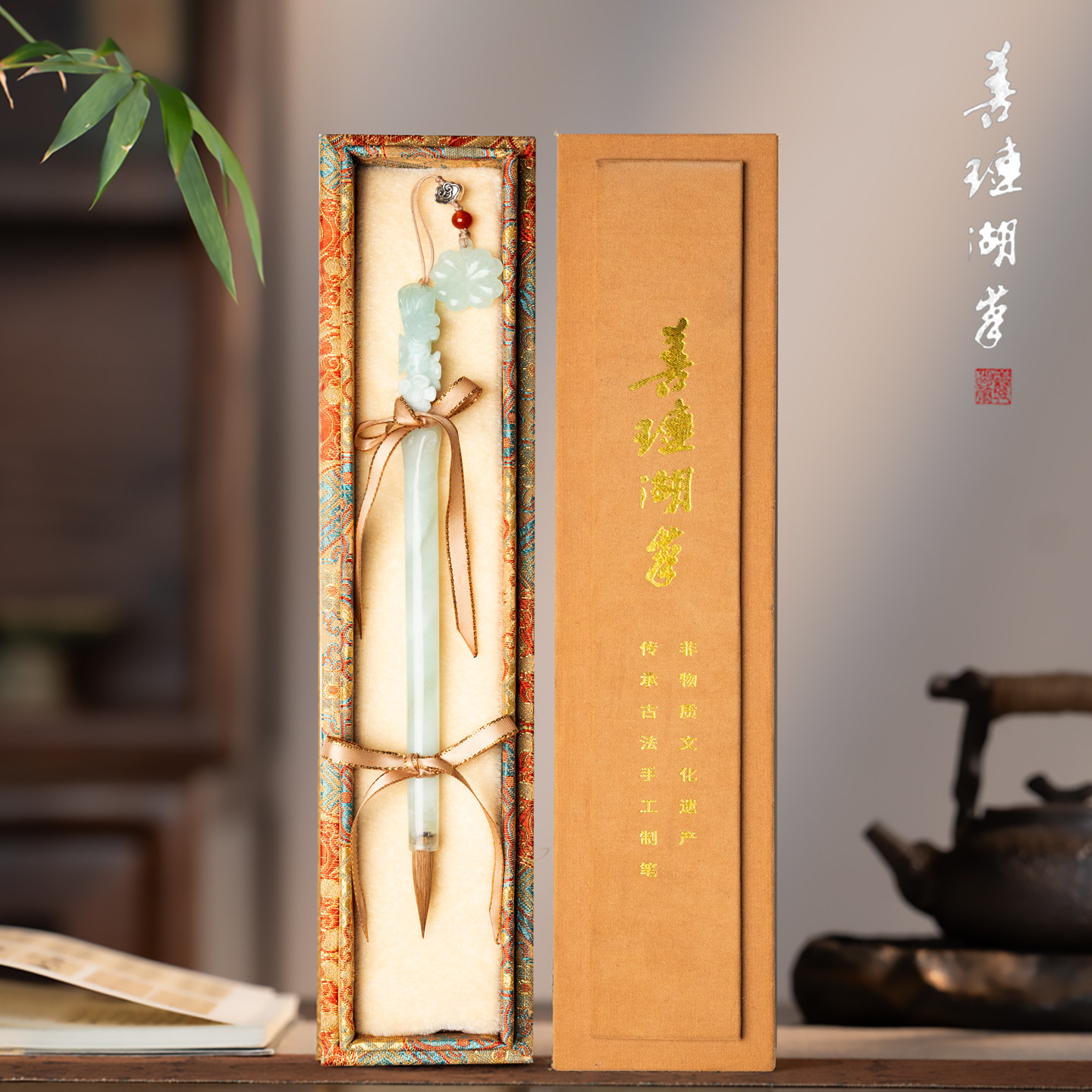 善琏湖笔 听雪吟梅 毛笔礼盒套装天然岫玉石高档精品毛笔书法专用湖笔狼毫毛笔小楷毛笔抄经笔软笔文房四宝