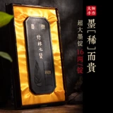 Shanye Lake Pen National Non -Heritage Bamboo Forest Seven Marves 16 Два Domoda Cang Pei Room Hu Kaiwen Wang Ai Jun делает старые древние чернила откровенные чернила подарки моти