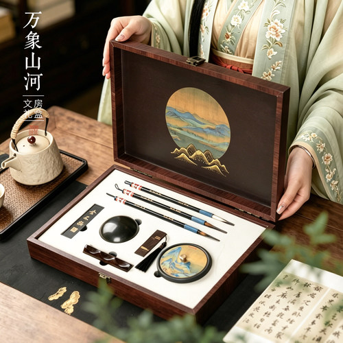善琏湖笔万象山河文房四宝套装