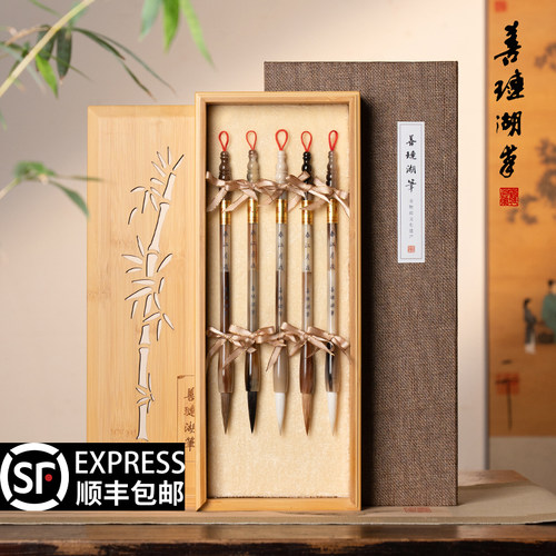 善琏湖笔牛角毛笔精品礼盒套装
