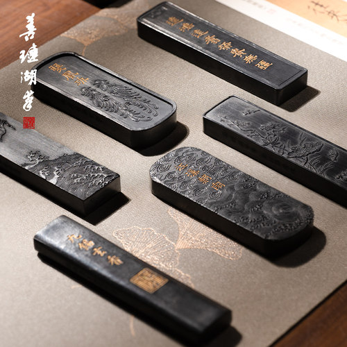 善琏湖笔灯盏高级油烟墨块大师制
