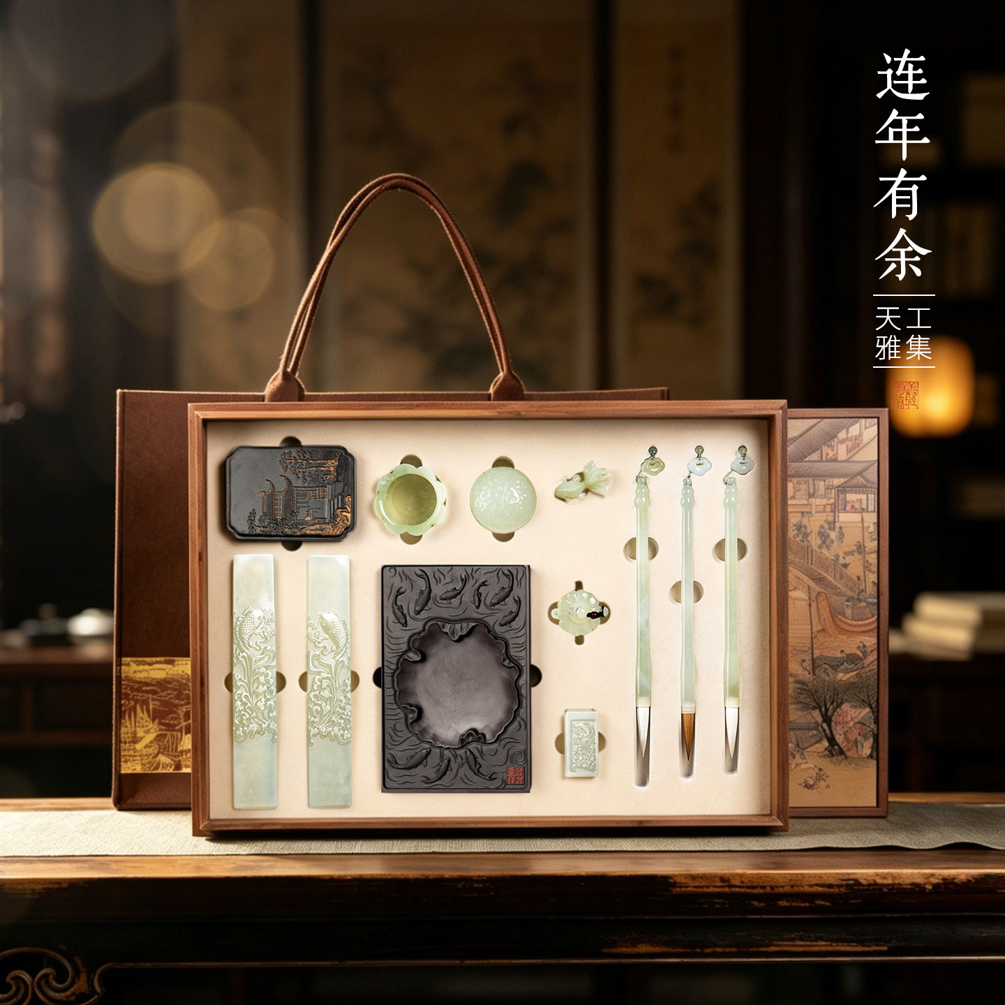 善琏湖笔连年有余岫玉文房四宝套装书法砚台毛笔墨锭笔墨纸砚笔搁镇纸印章天然玉石精雕专业高档送礼礼品礼盒