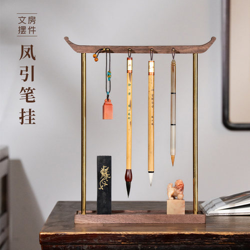 凤引笔挂实木笔架创意收纳摆件