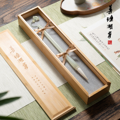 善琏湖笔岫岩玉毛笔礼盒套装