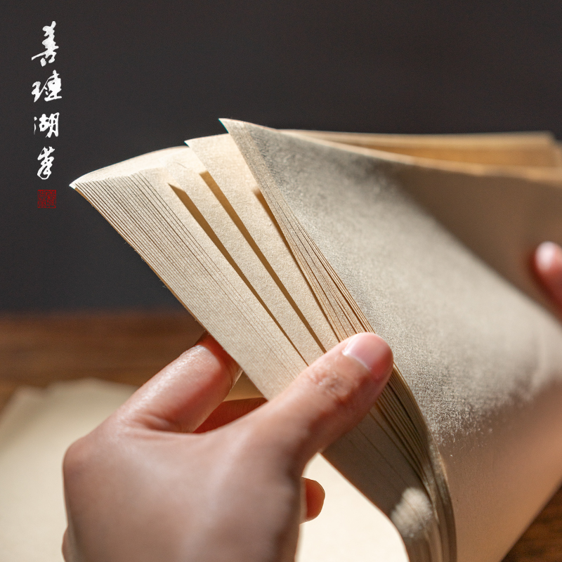 善琏湖笔富阳竹纸古法毛边纸