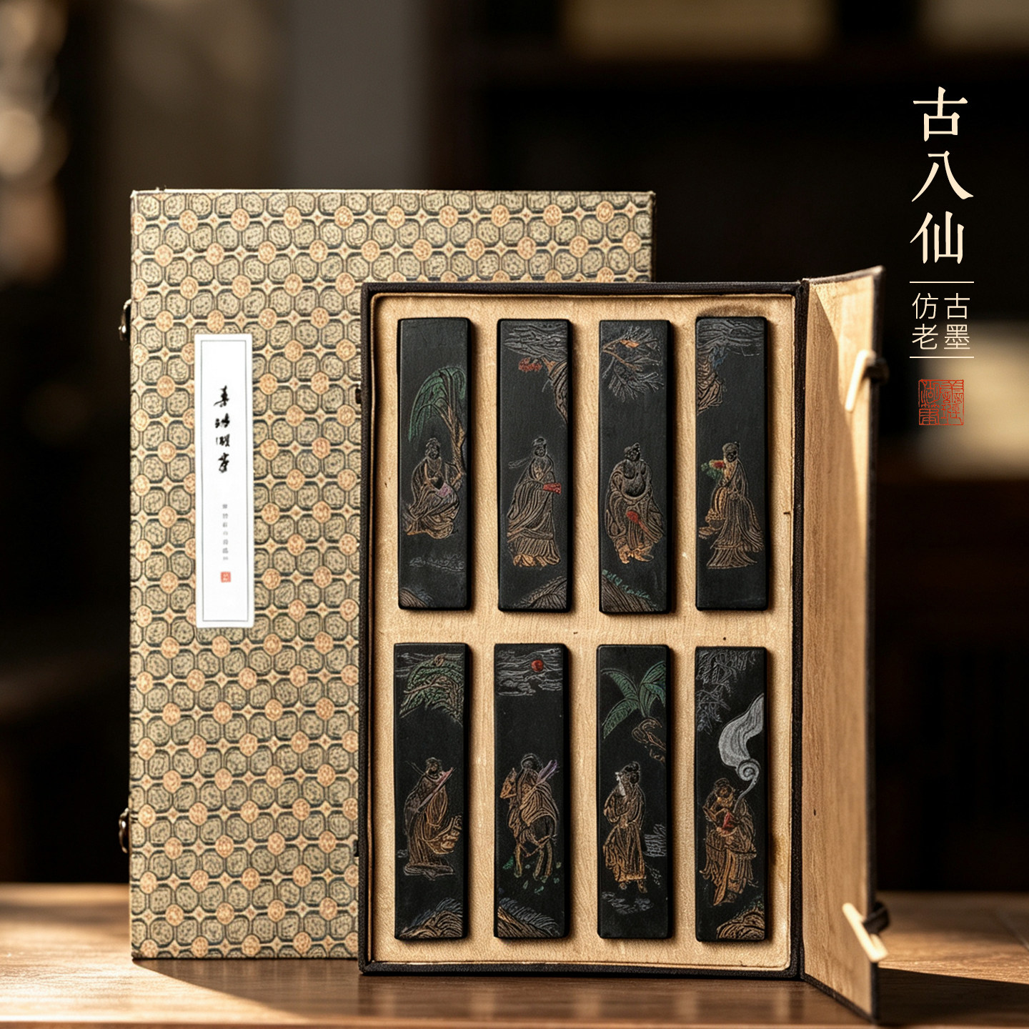 善琏湖笔古八仙仿古手工收藏徽墨