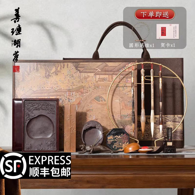 善琏湖笔 汴京梦华录 文房四宝套装笔墨纸砚文房四宝套装毛笔砚台专业套装国画精品毛笔书法专用精品高档礼盒,文具电教/文化用品/商务用品,文房四宝,淘宝优惠券,粉丝福利购,淘宝优惠卷