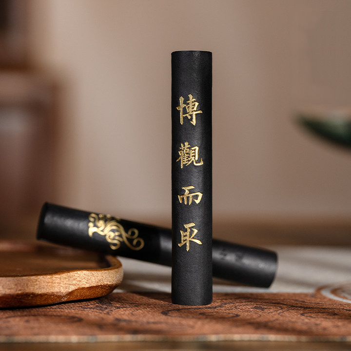博观而取徽墨墨条松烟墨