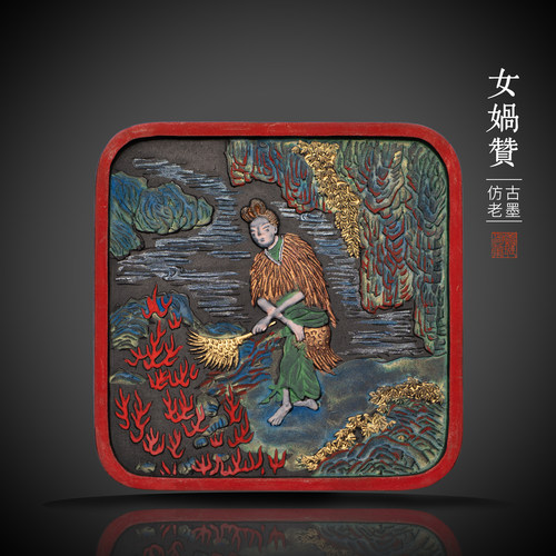 善琏湖笔女娲赞古法徽墨墨块