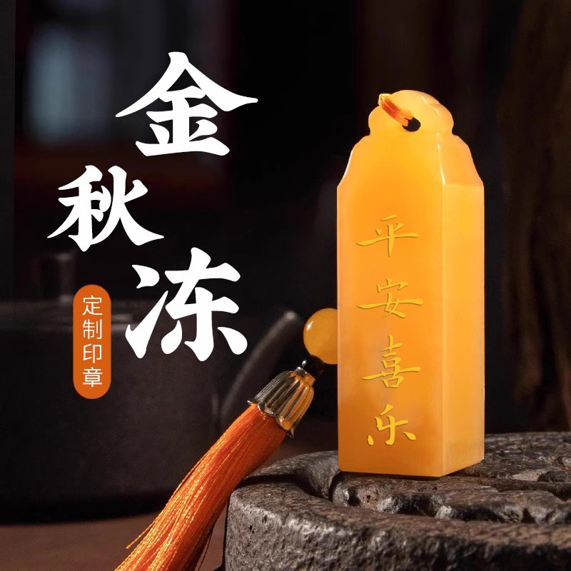 善琏湖笔名字定制印章礼品礼盒