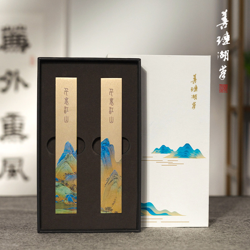 善琏湖笔 千里江山铜镇纸 镇尺高级毛笔文房四宝创意压书压纸镇尺毛笔镇纸摆件尺书画文房四宝礼盒黄铜爱好者,文具电教/文化用品/商务用品,镇纸,淘宝优惠券,粉丝福利购,淘宝优惠卷