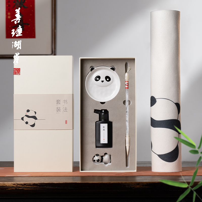 善琏湖笔熊有成竹初学者入门套装