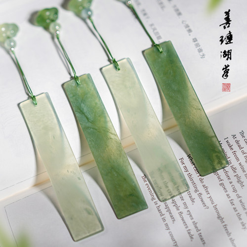 善琏湖笔玉石书签定制礼物送老师