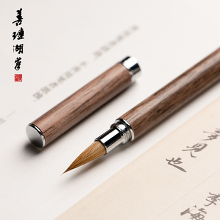 善琏湖笔小楷毛笔书法专用初学者入门兼毫毛笔狼毫羊毫软笔朱砂笔国画瘦金体湖笔手札抄经行书练字勾线笔小楷