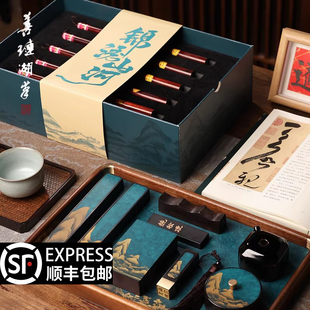 善琏湖笔 锦绣山河 文房四宝套装砚台墨条毛笔书法专用徽墨收纳盒墨汁墨碟笔墨纸砚全套创意工具精品套装高档