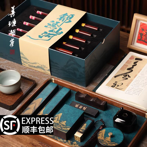 善琏湖笔文房四宝套装书法专用