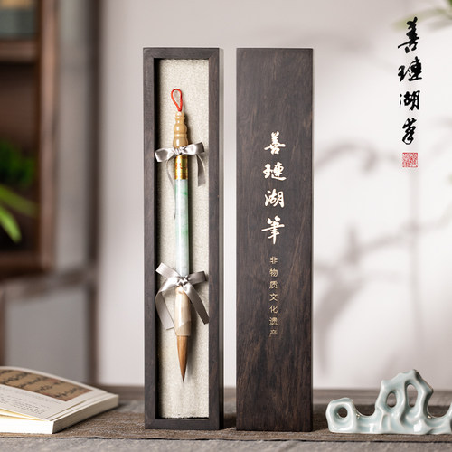 善琏湖笔碧落星河翡翠毛笔