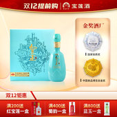 资阳特产 宝莲浓香型白酒莲韵52度500ml礼盒送礼2瓶纯粮年货