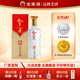 52度礼盒500ml送礼 宝莲天运浓香型白酒纯粮食46度 酒厂直营