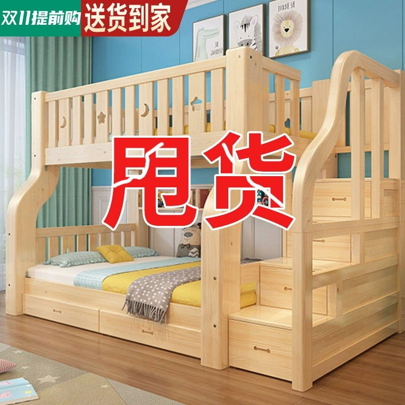 上下床双层床全实木高低床二层上下铺大人家用母子两层儿童子母床