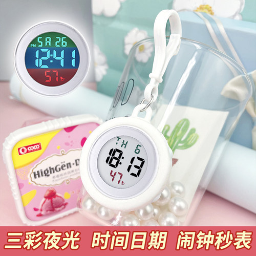便携钥匙扣表考试学生挂表儿童表