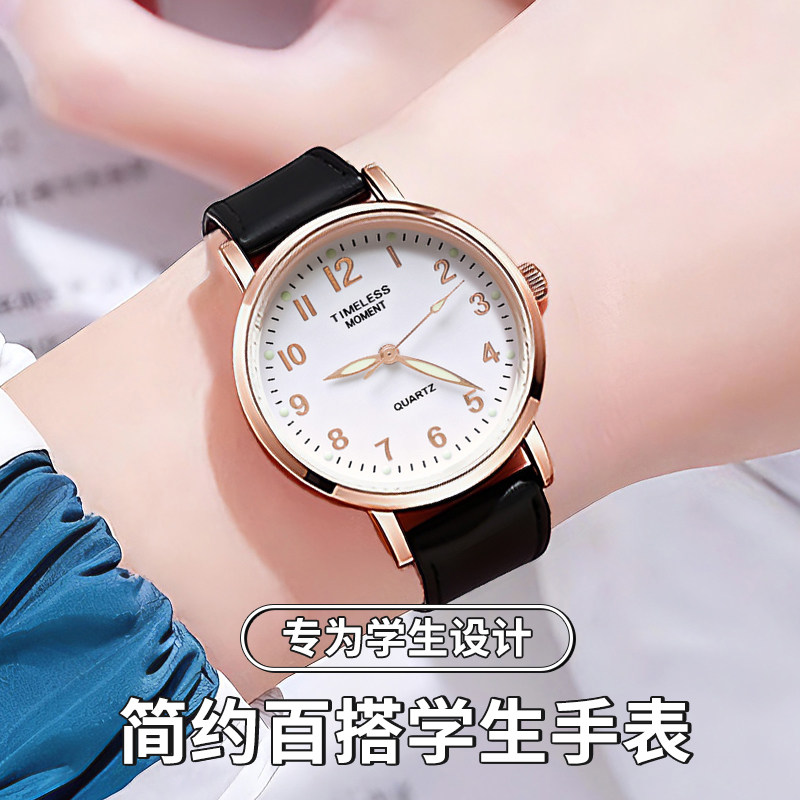 公务员考试用手表女款