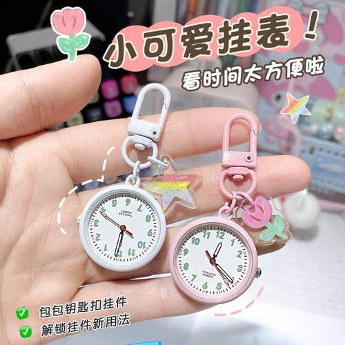 光影时刻护士挂表学生考试怀表