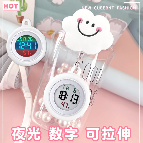 可拉伸电子表公务员考试小挂表