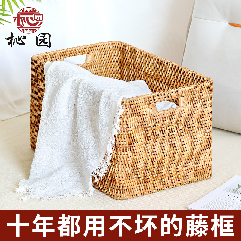 越南藤编收纳筐日式家用桌面篮子