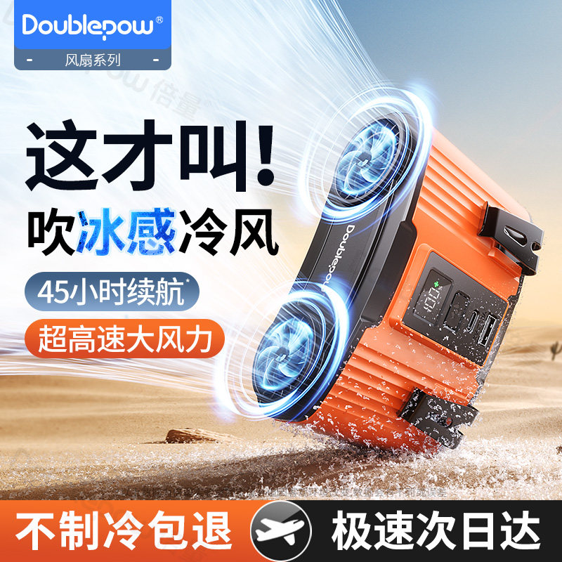 倍量挂腰风扇超长续航制冷工地随身腰挂夹腰间充电厨房户外便携式挂脖小降温神器夏天空调衣服可穿戴2025新款