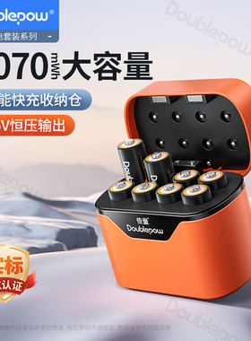 3C认证5号充电锂电池五号1.5V可电子指纹门锁CCD手柄血压计大容量