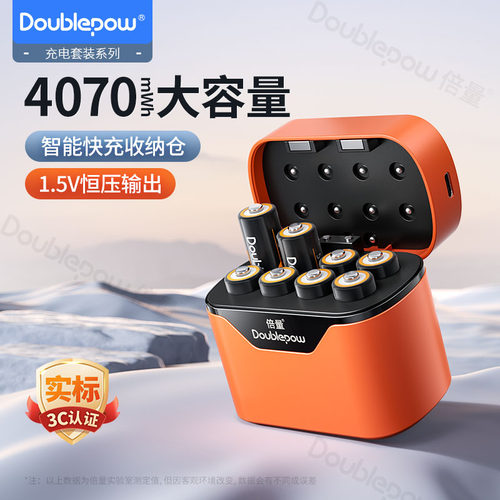 3C认证5号充电锂电池五号1.5V可电子指纹门锁CCD手柄血压计大容量