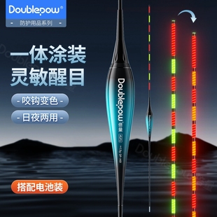 官方 户外鱼漂正品 新款 夜光漂日夜两用高灵敏高亮加粗醒目便携式